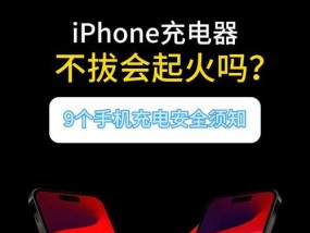 简易临时充电器的正确使用方法是什么？使用时应注意哪些安全问题？