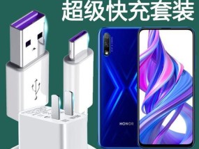 华为充电器插头宽度是多少？如何测量？