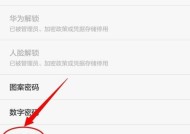 华为手机怎么连接读卡器视频教程？教程中包含哪些内容？