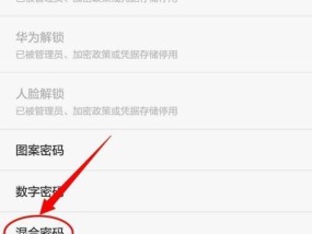 华为手机怎么连接读卡器视频教程？教程中包含哪些内容？