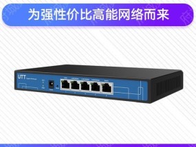 如何设置艾泰企业路由器的防火墙？配置步骤和安全建议是什么？