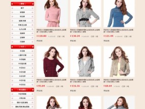 网店编号查店铺步骤是什么？如何快速找到店铺信息？
