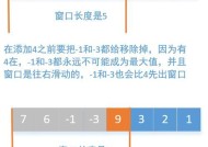 滑动窗口手机软件名称是什么？功能特点有哪些？