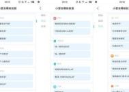 小米音箱重置联网设备的方法是什么？操作步骤是怎样的？