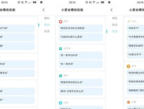 小米音箱重置联网设备的方法是什么？操作步骤是怎样的？