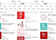 公司发的京东购物券怎么用？使用规则有哪些常见问题？
