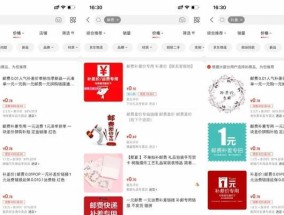 公司发的京东购物券怎么用？使用规则有哪些常见问题？