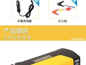 小车启动电源不打火的后果是什么？