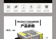 安徽开关电源购买时应注意什么？如何挑选合适的型号？