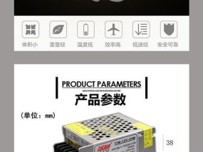 安徽开关电源购买时应注意什么？如何挑选合适的型号？