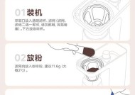 如何修复以旧咖啡机（简单方法让你的旧咖啡机焕发新生）