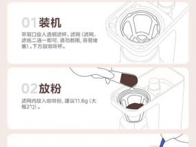 如何修复以旧咖啡机（简单方法让你的旧咖啡机焕发新生）