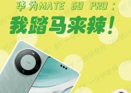 华为mate60串码查询方法是什么？