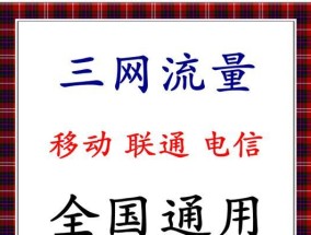 如何提升我的淘宝无线流量？常见问题有哪些？