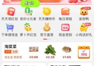 淘特免费领东西过程是怎样的？有哪些常见问题需要注意？