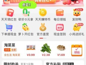 淘特免费领东西过程是怎样的？有哪些常见问题需要注意？
