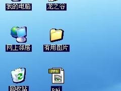 电脑图标类型不明确？哪些软件能帮助识别？