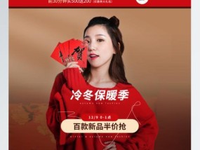 淘宝抢半价活动怎么参加？常见问题有哪些？