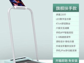 如何解决跑步机减震差的问题（提升跑步机减震效果）
