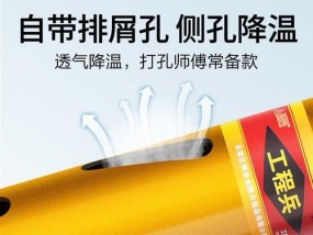 油烟机扩孔方法——全面解析（学会正确扩孔）