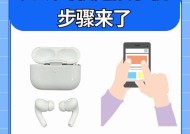 黑星蓝牙耳机配对步骤是什么？配对容易吗？
