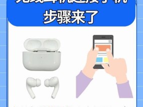 黑星蓝牙耳机配对步骤是什么？配对容易吗？