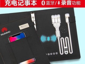 笔记本电脑录音方法有哪些？