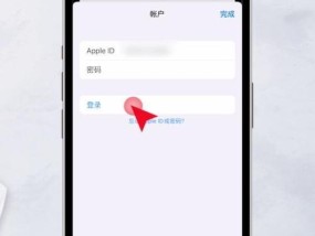 苹果手机AppStore账户找回方法？