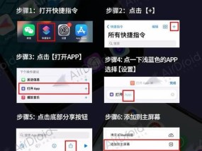 苹果18关闭app更新的步骤是什么？