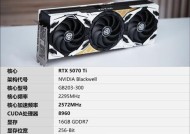 电脑显卡热管的作用是什么？如何提高散热效果？