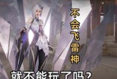 雷神手柄连接手机王者荣耀的操作步骤是什么？