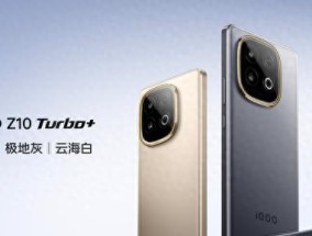 1869元，刚发布的这8000mAh新机，真的太猛了
