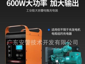 店铺定制充电器质量如何？定制流程是怎样的？