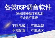低音炮调音技巧有哪些？