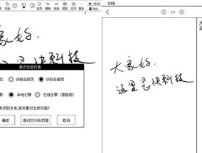 电磁手写笔的使用方法是什么？使用中有哪些技巧？