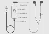 蓝牙耳机线如何正确接线？接线时常见问题有哪些？