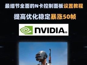主机游戏低配置电脑怎么设置？有哪些优化技巧？