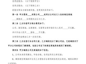 个人天猫店铺转让的方法是什么？转让过程中需要注意哪些问题？