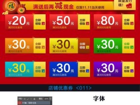 淘宝内部优惠券平台怎么用？如何找到隐藏的优惠券？