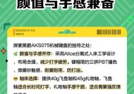 键盘上“A”键的特殊含义是什么？在不同软件中代表什么？
