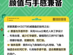 键盘上“A”键的特殊含义是什么？在不同软件中代表什么？