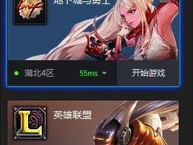 TGP如何查询电脑硬件配置？