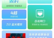 广电机顶盒芯片查看方法是什么？