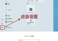 电脑软件如何更改图标格式？