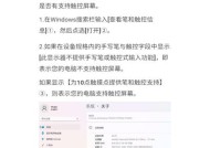 观星笔记本电脑的使用技巧是什么？