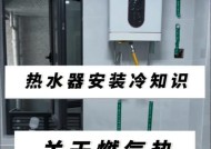 煤气接头的热水器怎么用？使用过程中有哪些安全措施？