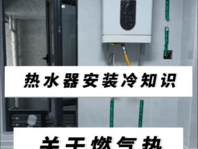 煤气接头的热水器怎么用？使用过程中有哪些安全措施？