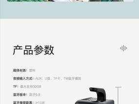 桌面圆体音箱的使用方法是什么？