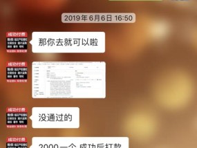 淘宝申诉流程是怎样的？如何寻找小二进行申诉？