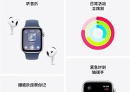苹果智能手表享受国家补贴的条件是什么？